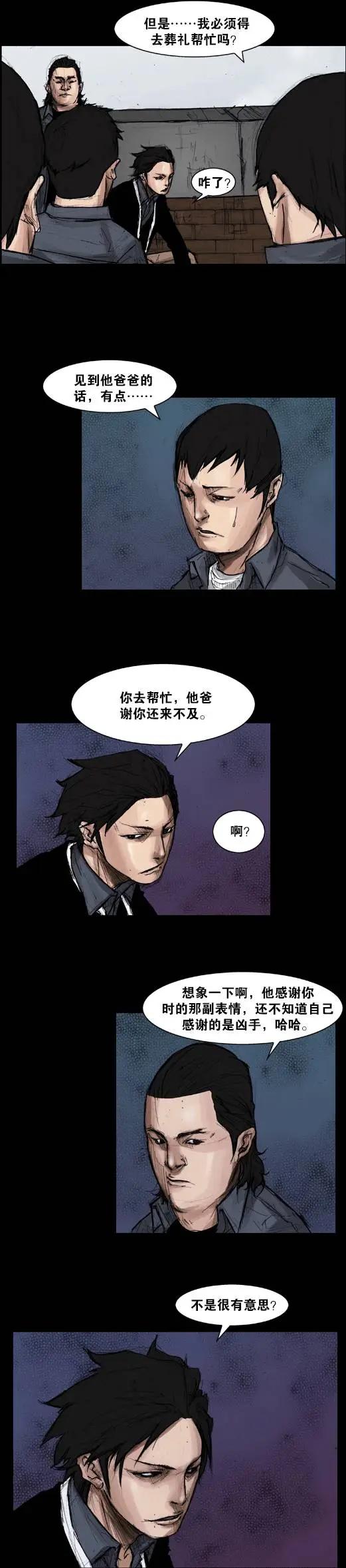 第22回-第22话