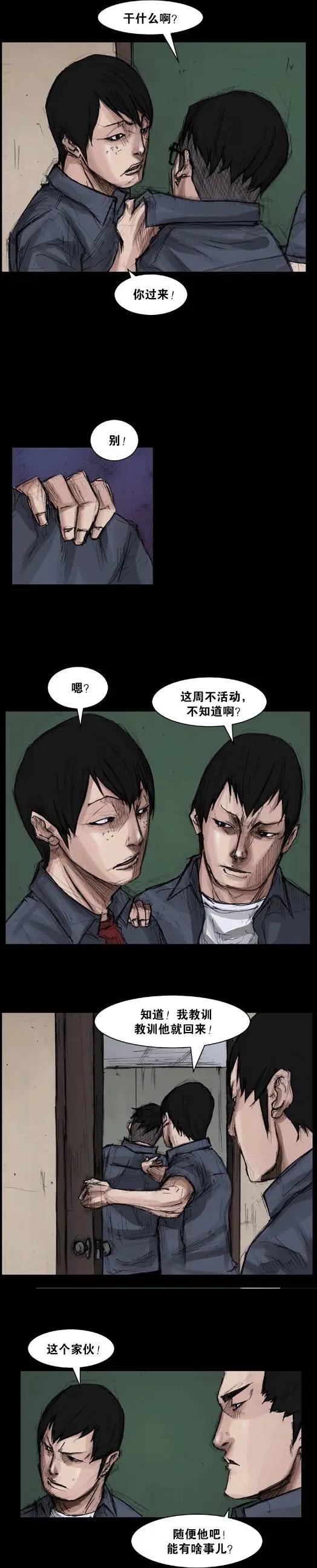 第22回-第22话