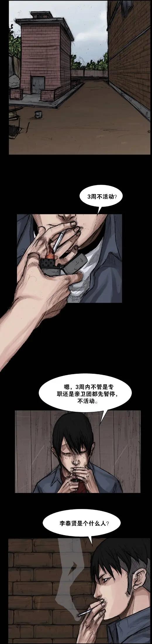 第22回-第22话