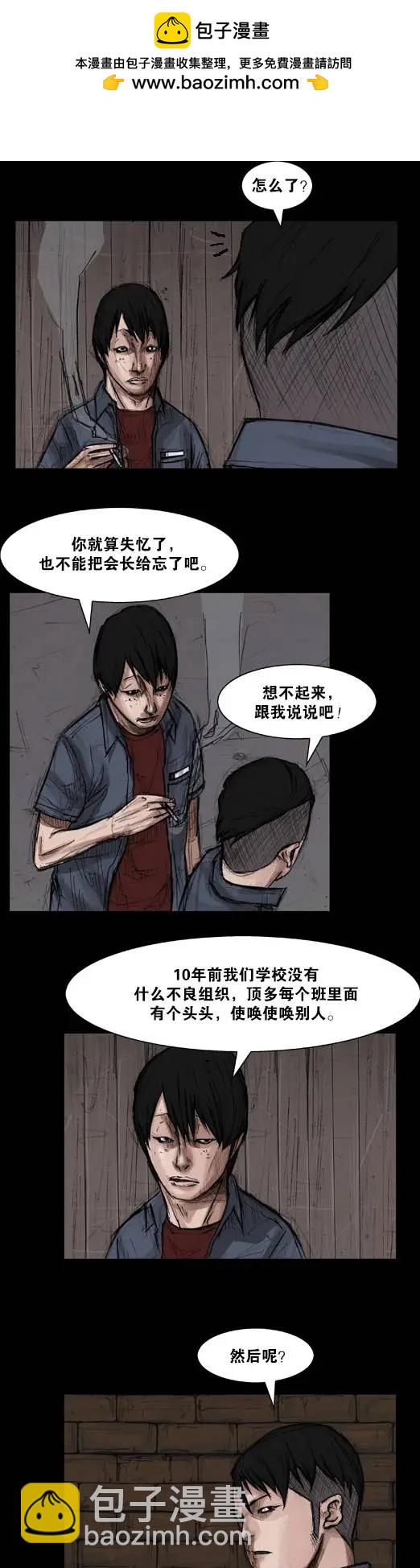 第22回-第22话