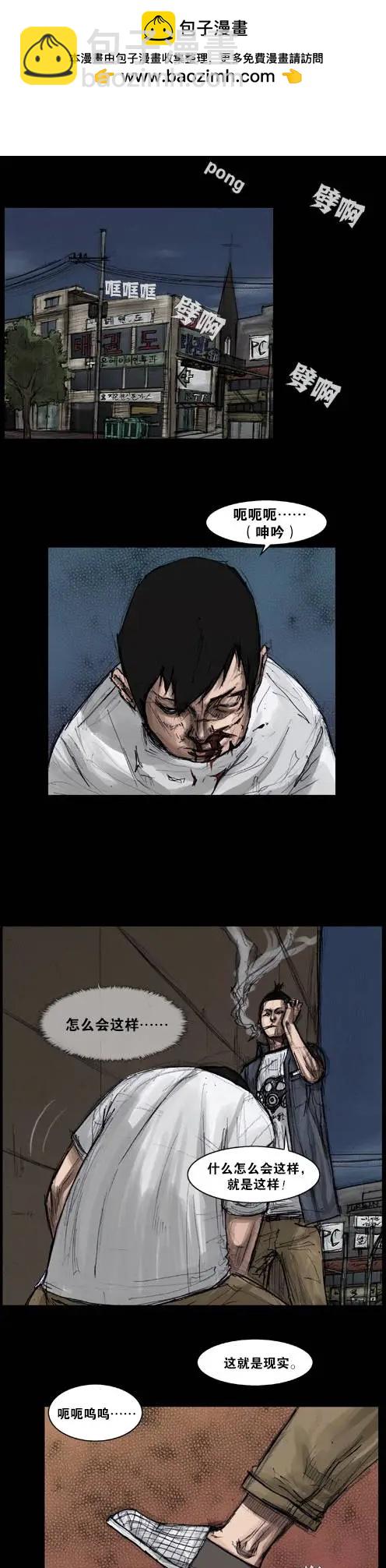 第24回-第24话