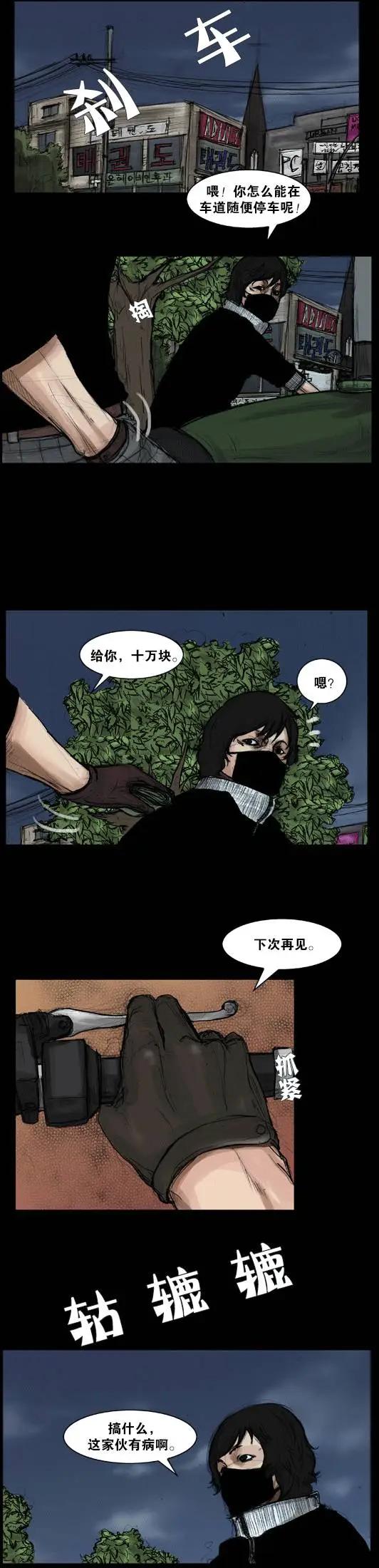 第26回-第26话