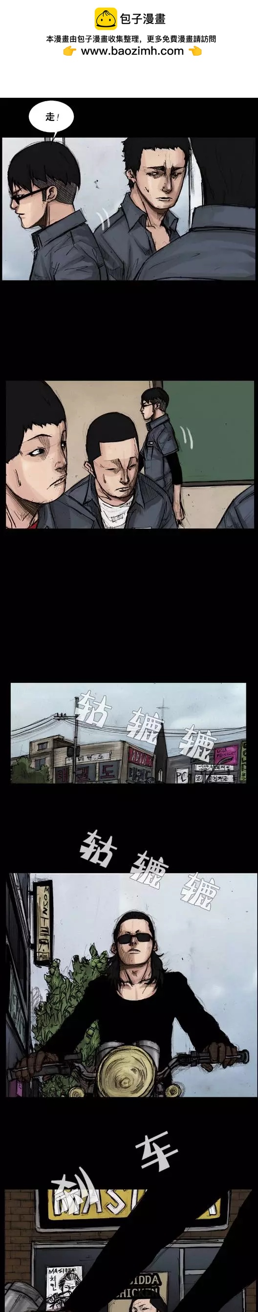 第28回-第28话
