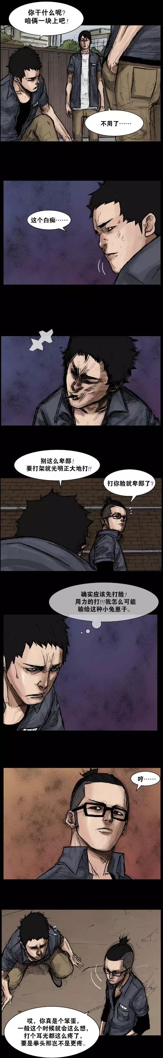 第30回-第30话