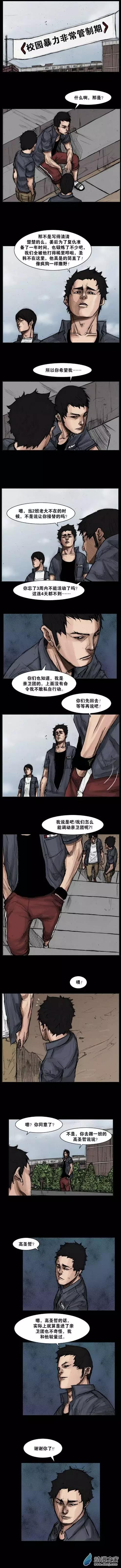 第32回-第32话