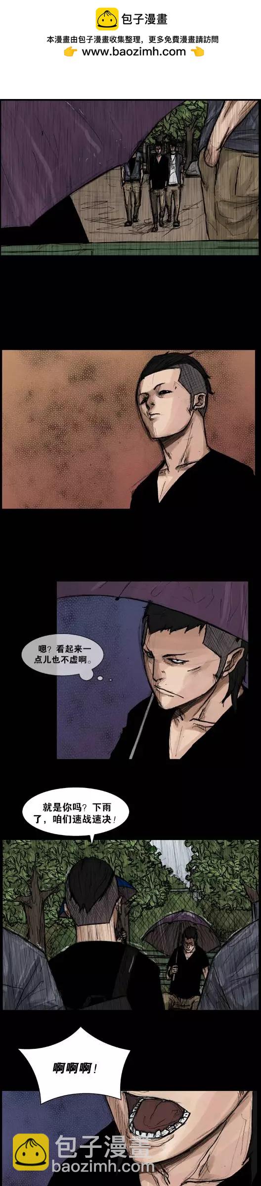 第36回-第36话