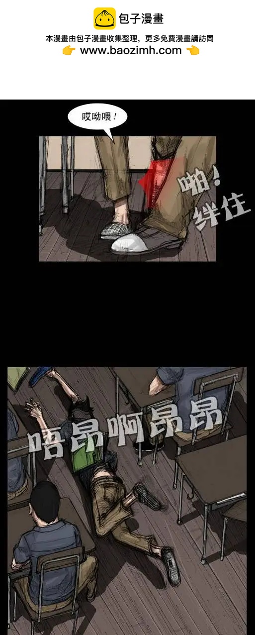 第04回-第4话