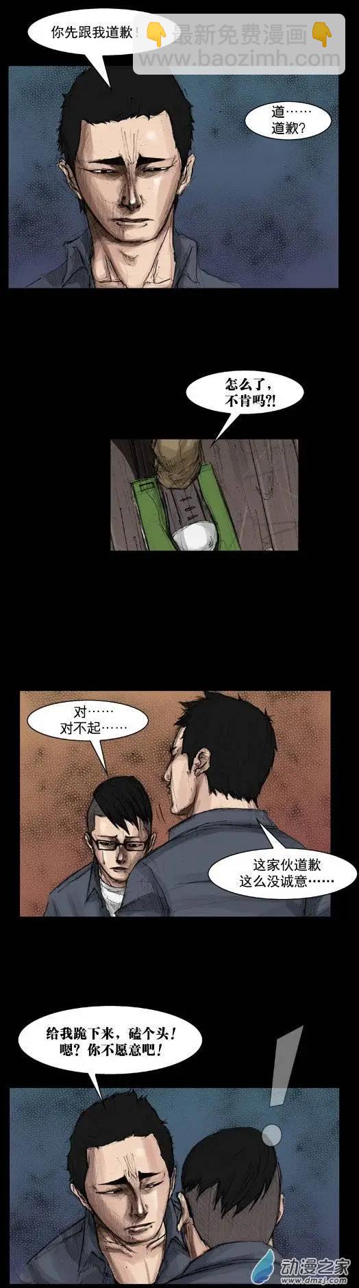 第04回-第4话
