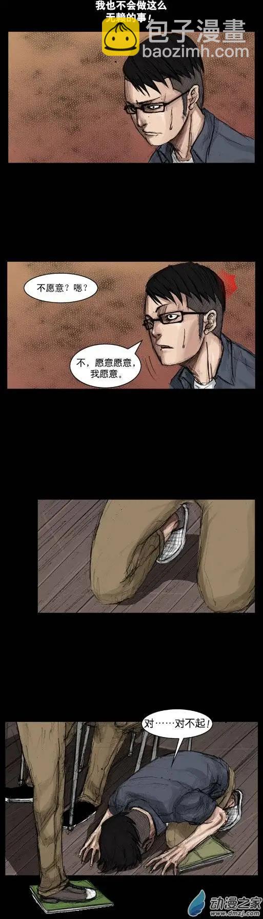第04回-第4话