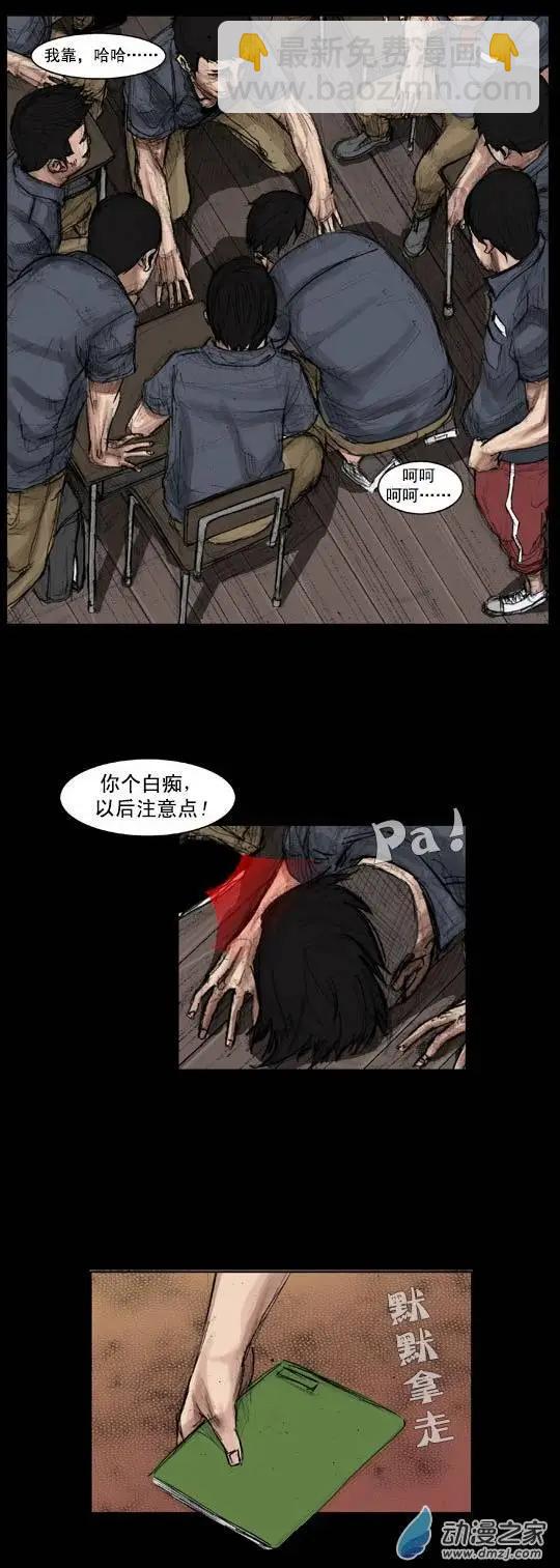 第04回-第4话