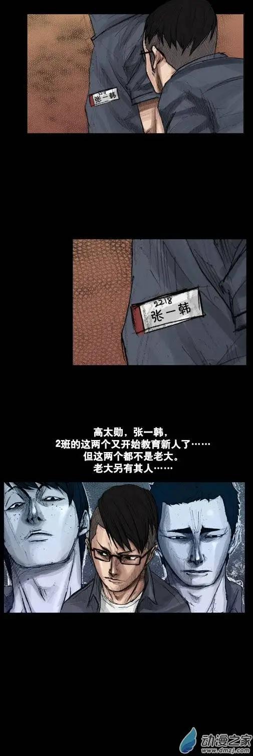 第04回-第4话