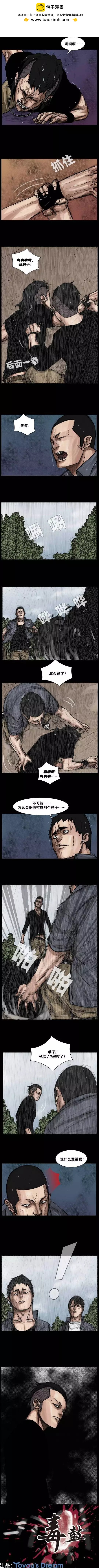 第40回-第40话