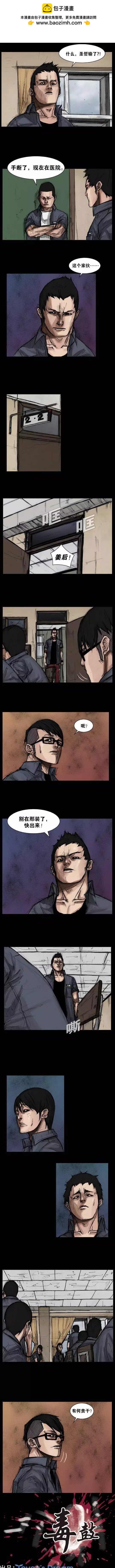 第42回-第42话