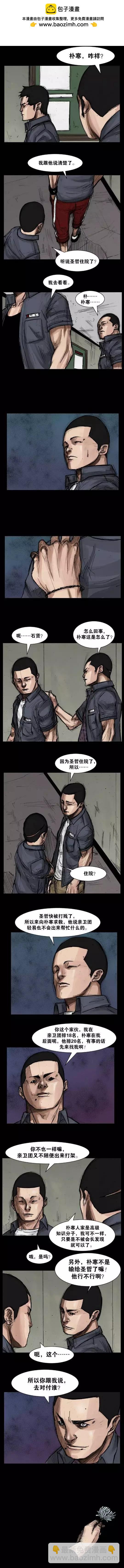 第44回-第44话