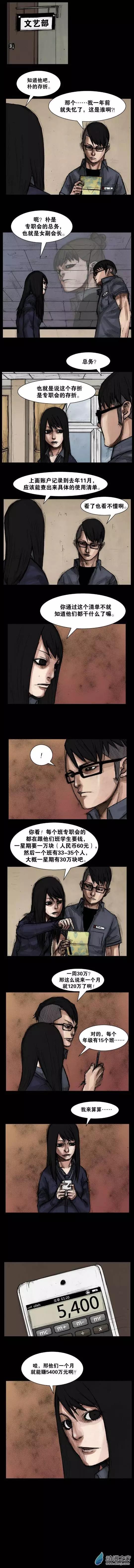 第46回-第46话