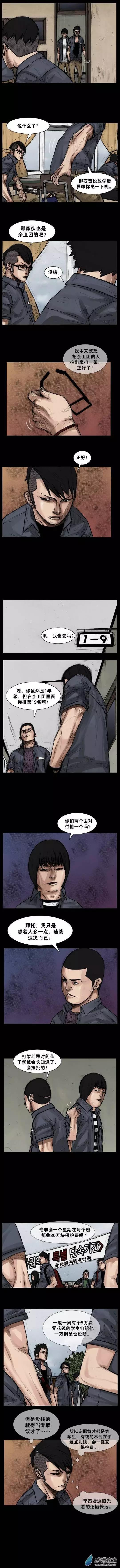 第48回-第48话