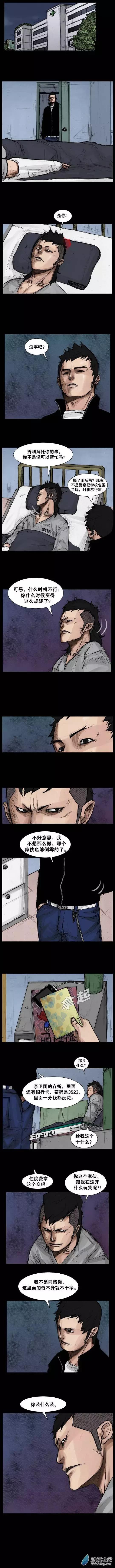 第50回-第50话