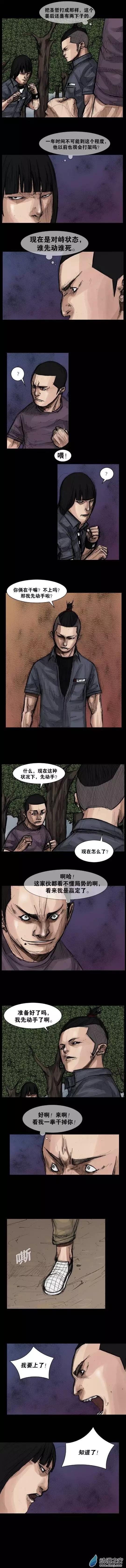 第52回-第52话
