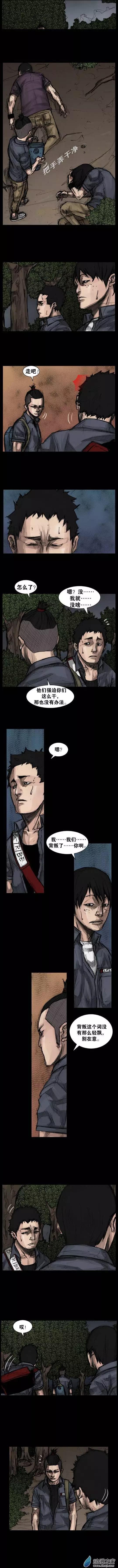 第54回-第54话
