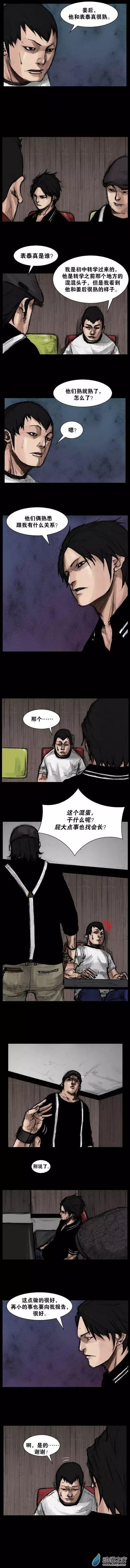 第58回-第58话