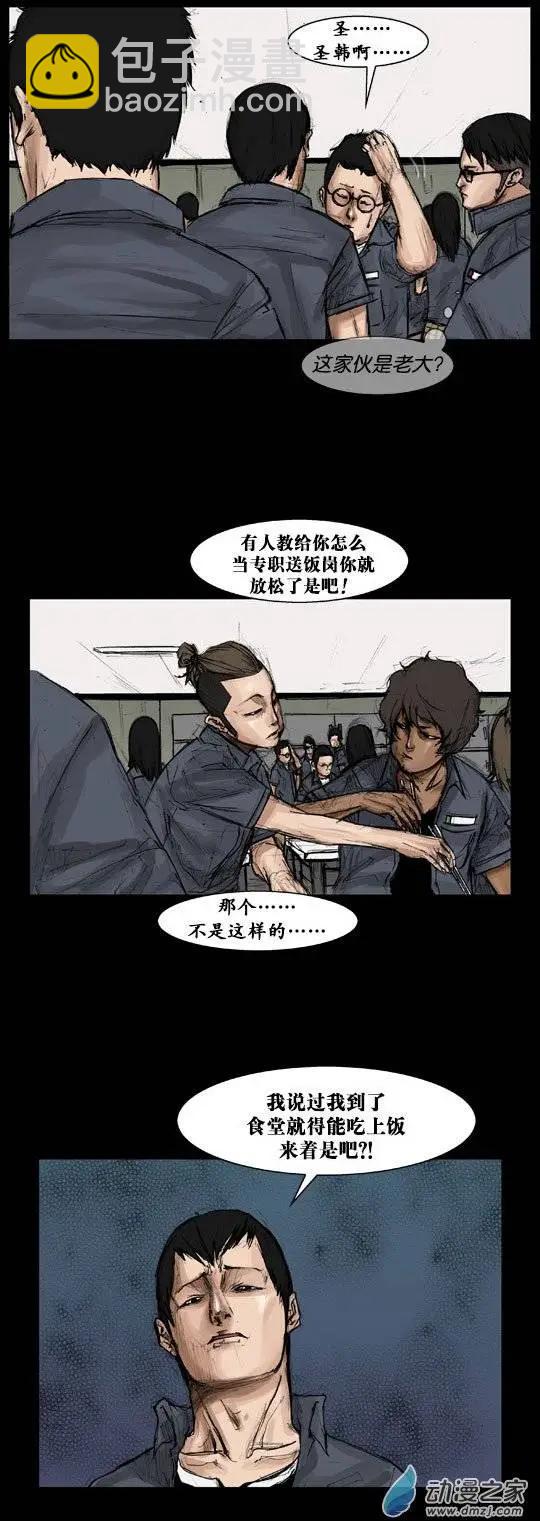 第06回-第6话