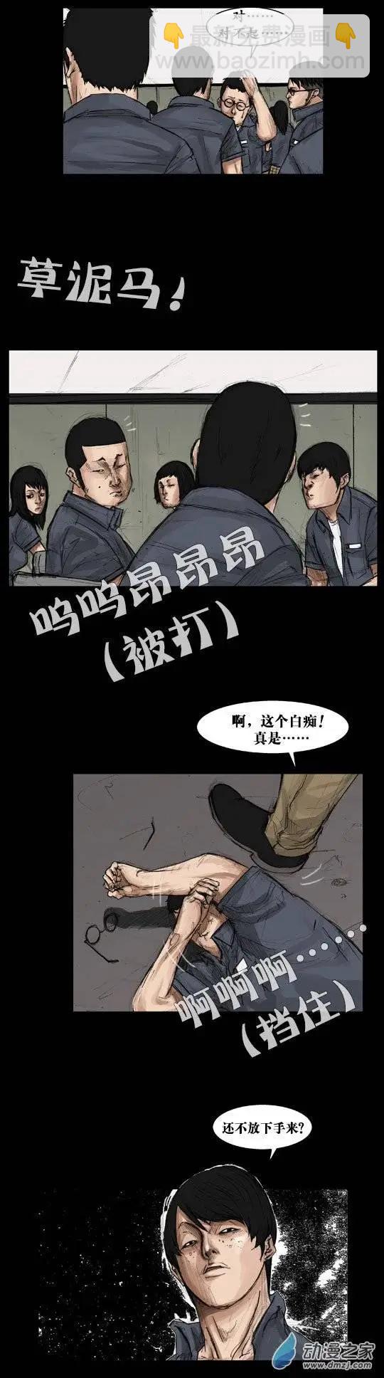 第06回-第6话