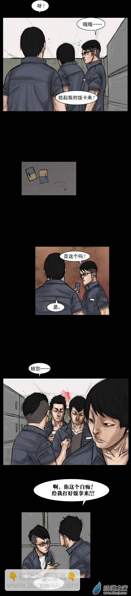 第06回-第6话