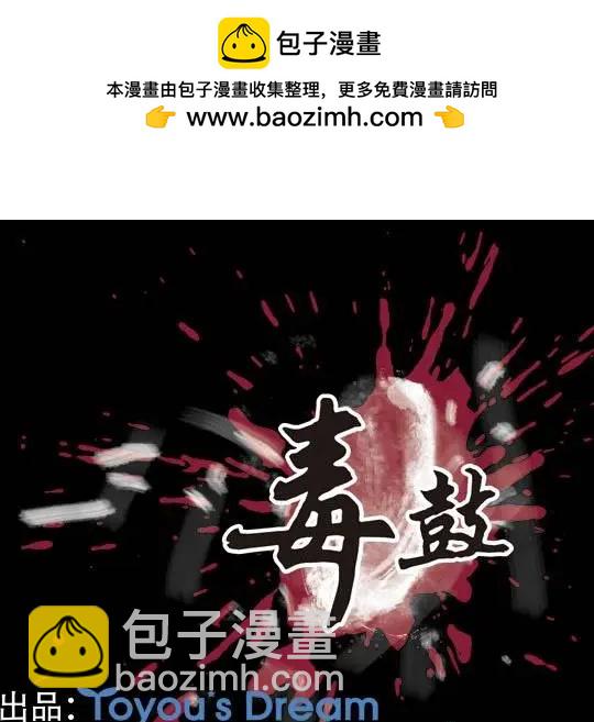 第06回-第6话