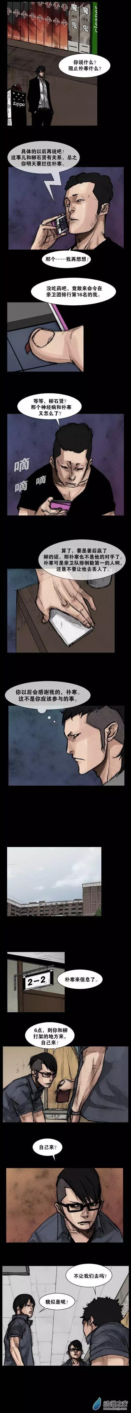 第60回-第60话