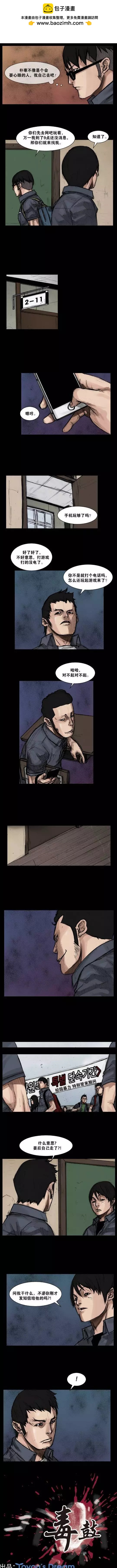 第60回-第60话