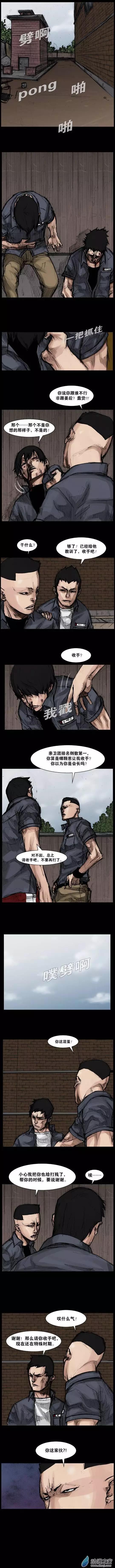 第64回-第64话