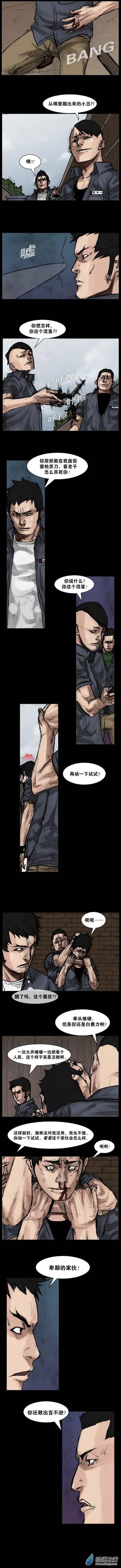 第68回-第68话