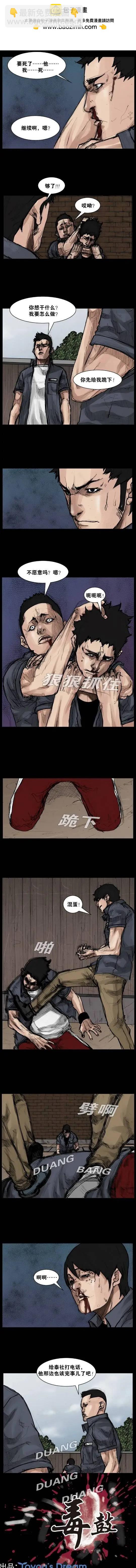 第68回-第68话