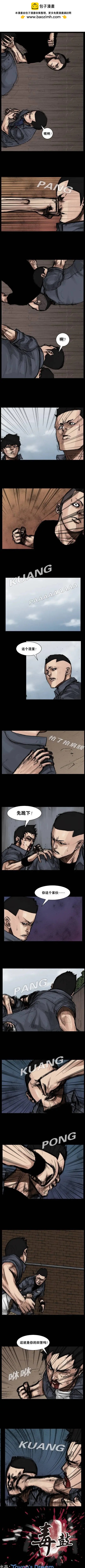 第70回-第70话