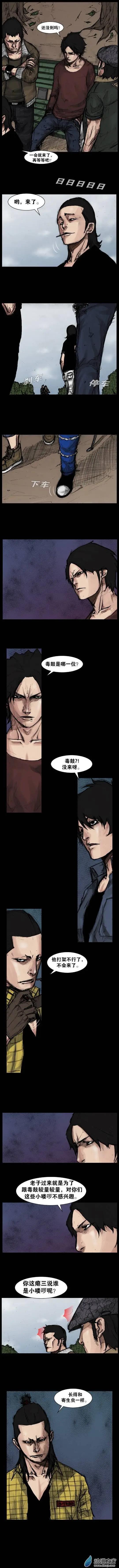 第72回-第72话