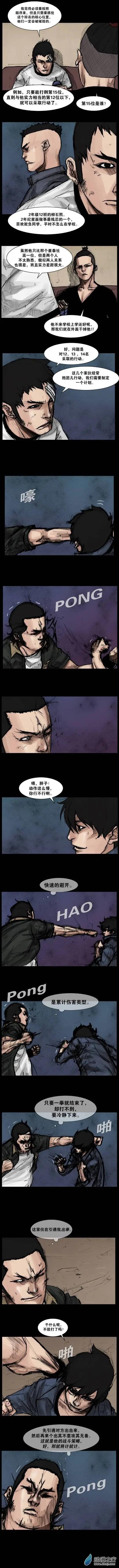 第76回-第76话