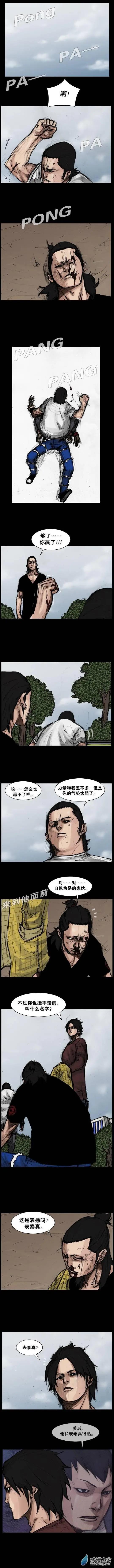 第80回-第80话
