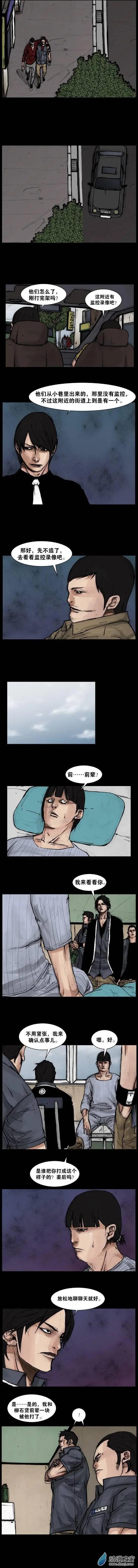 第90回-第90话