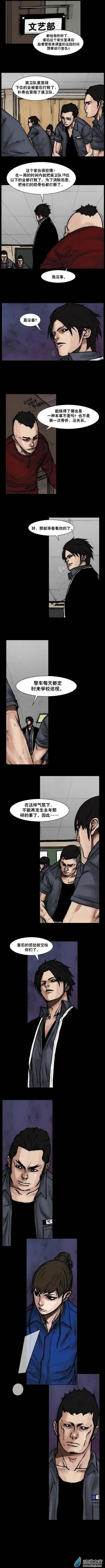 第92回-第92话