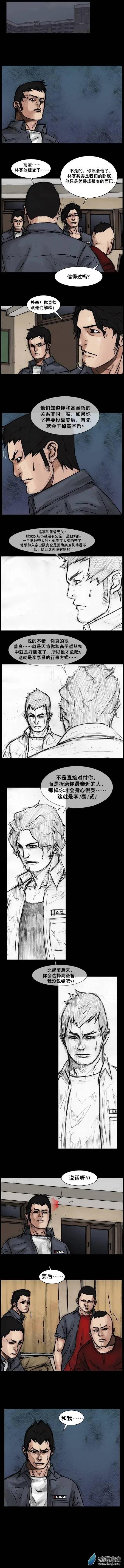 第96回-第96话