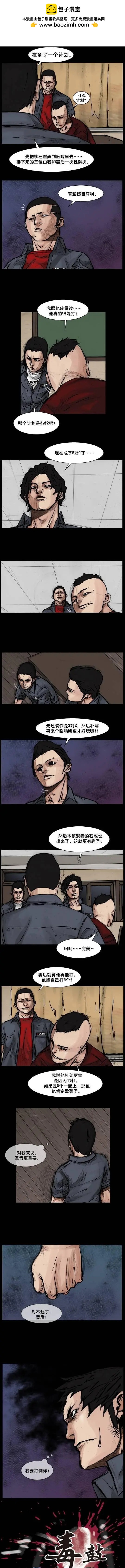 第96回-第96话