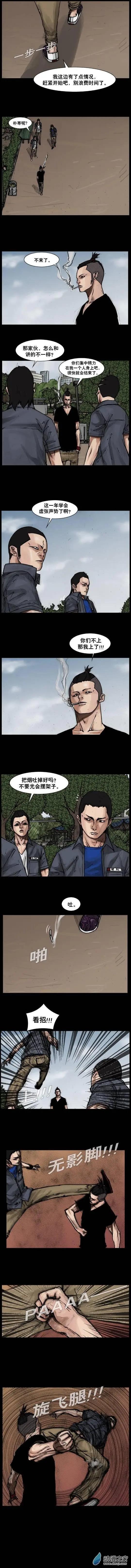 第98回-第98话
