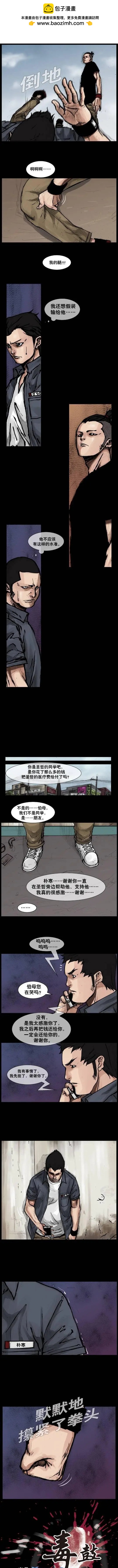 第98回-第98话