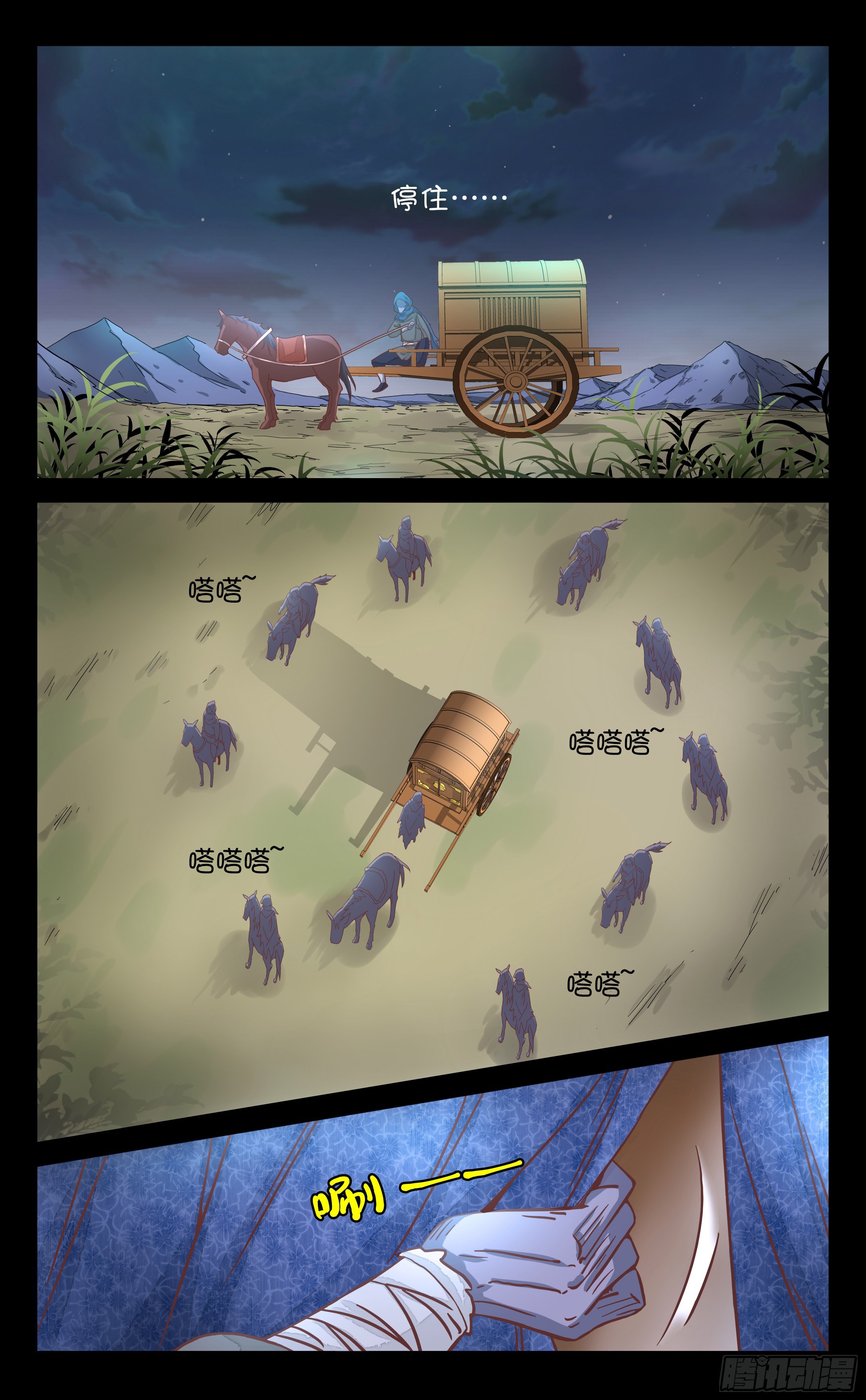 18.这是幻觉吗？-第18话