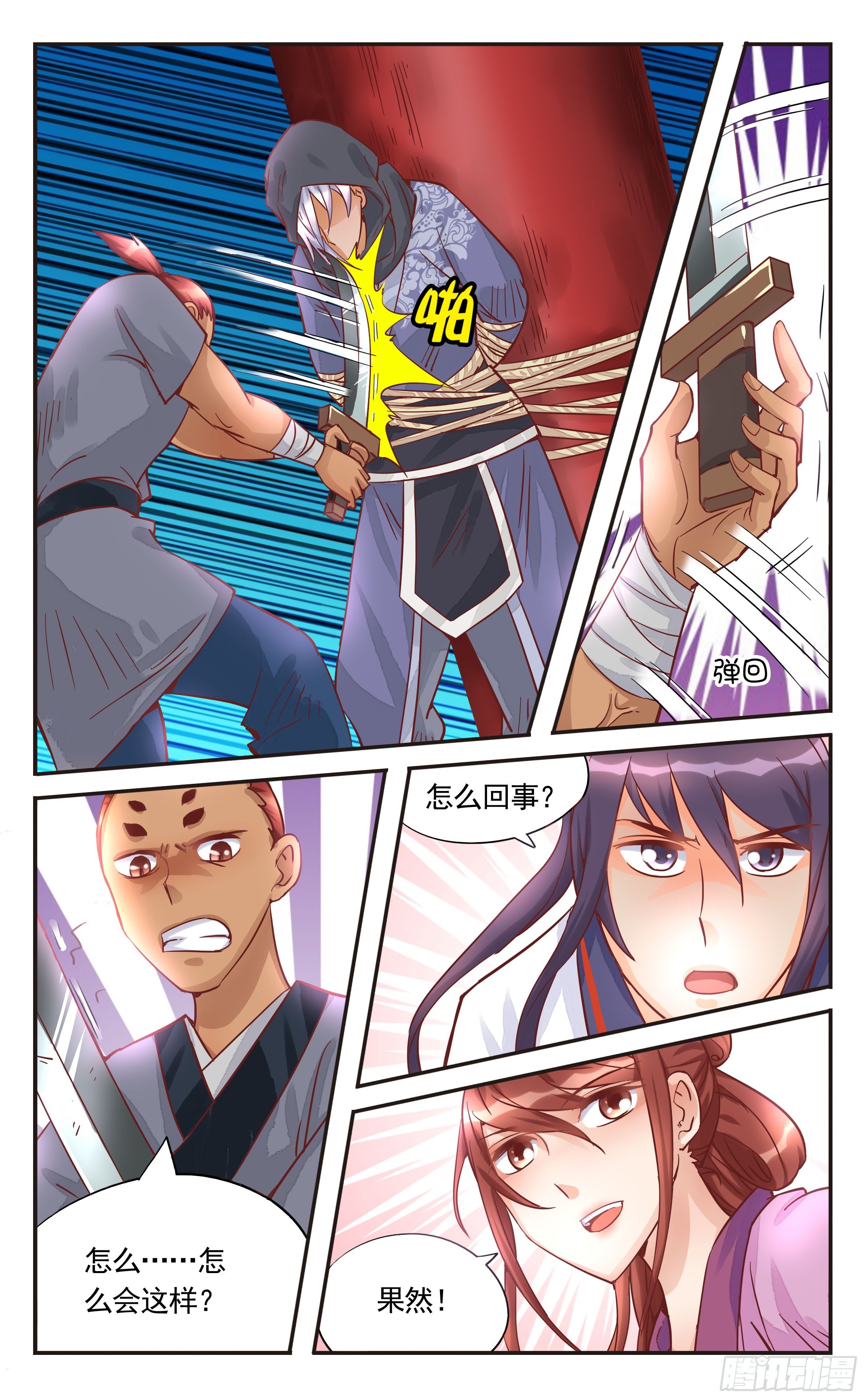 34.这里全都是尸体-第34话