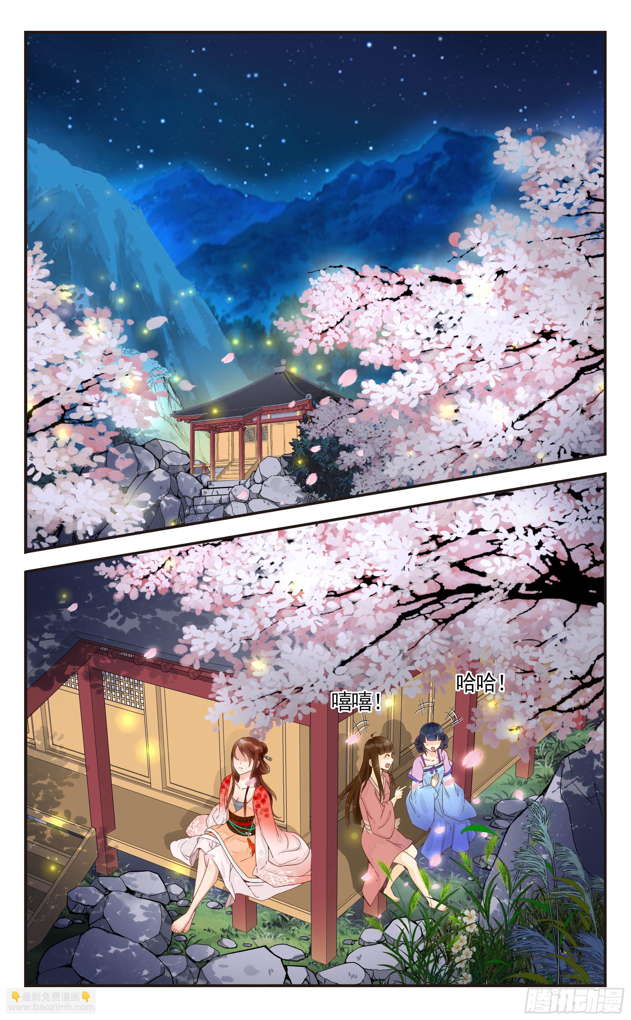 8.我也可以的-第8话