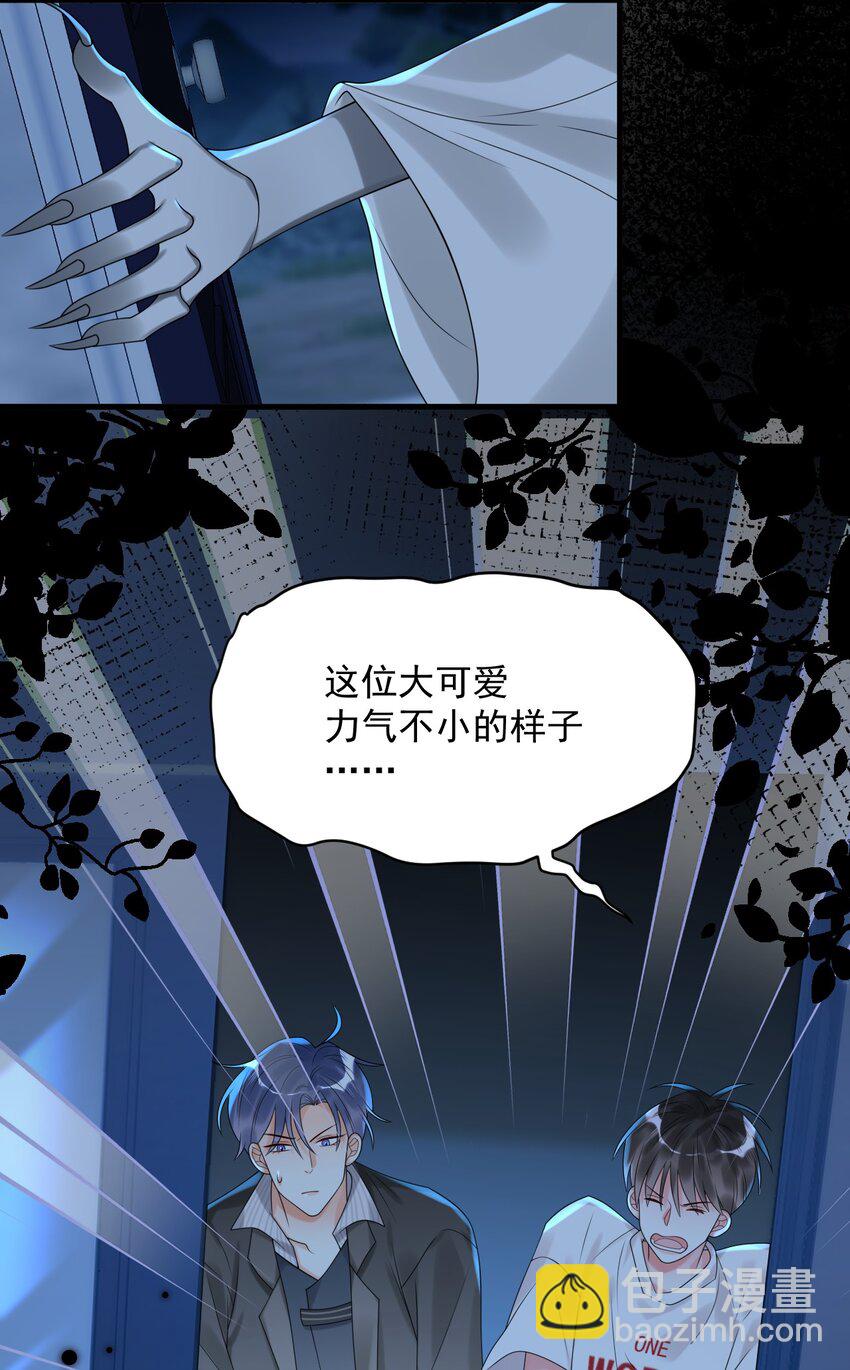 010 还真是鸡一叫就睡！-第10话