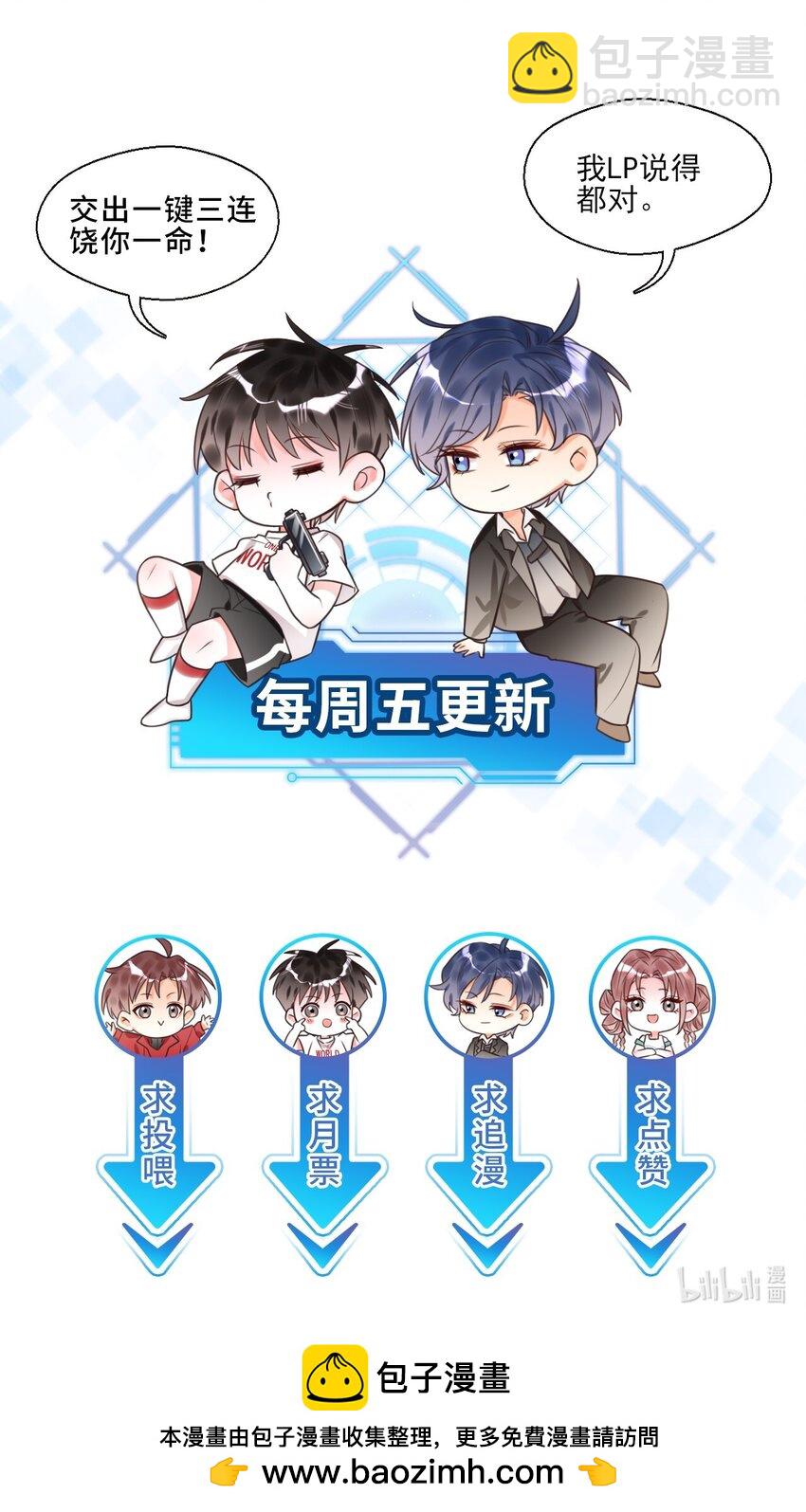 010 还真是鸡一叫就睡！-第10话