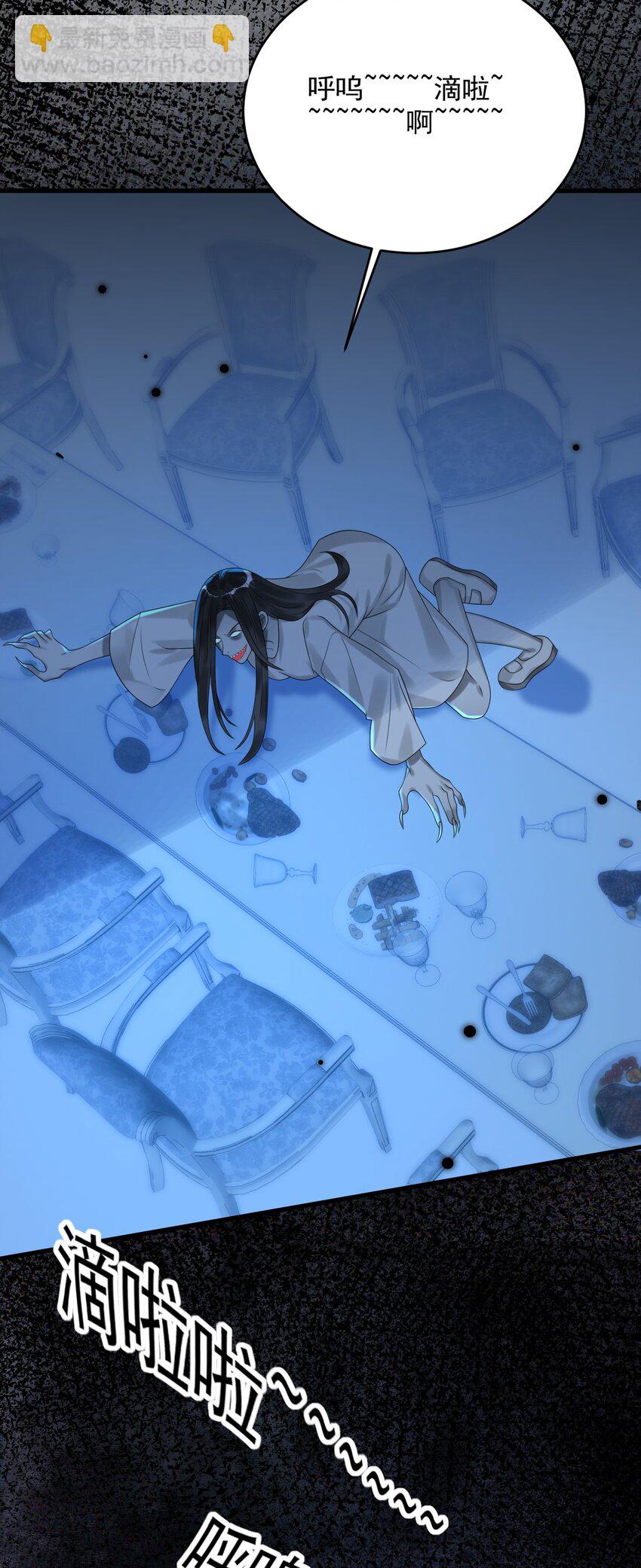 010 还真是鸡一叫就睡！-第10话