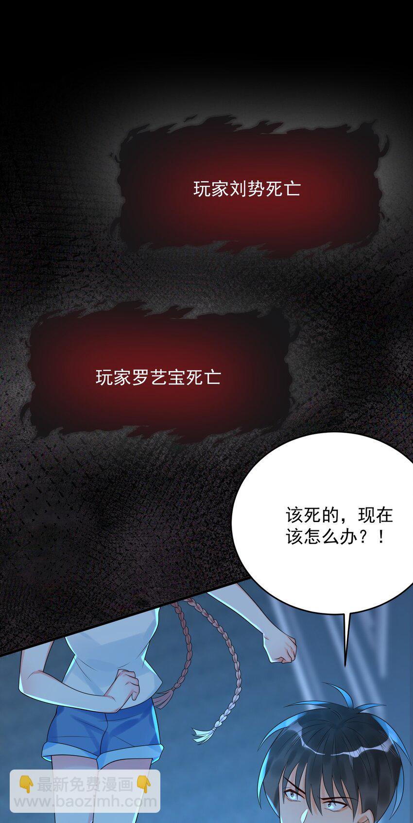 012 恭喜玩家触发新剧情！-第12话